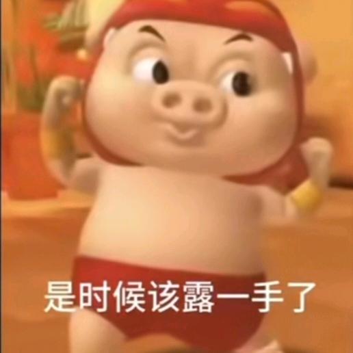 小纪优选