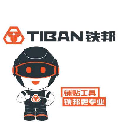 TIBAN五金工具旗舰店
