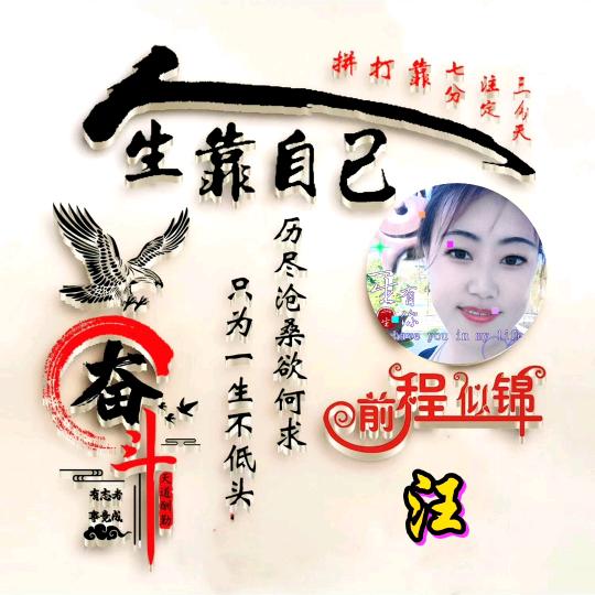 燕儿