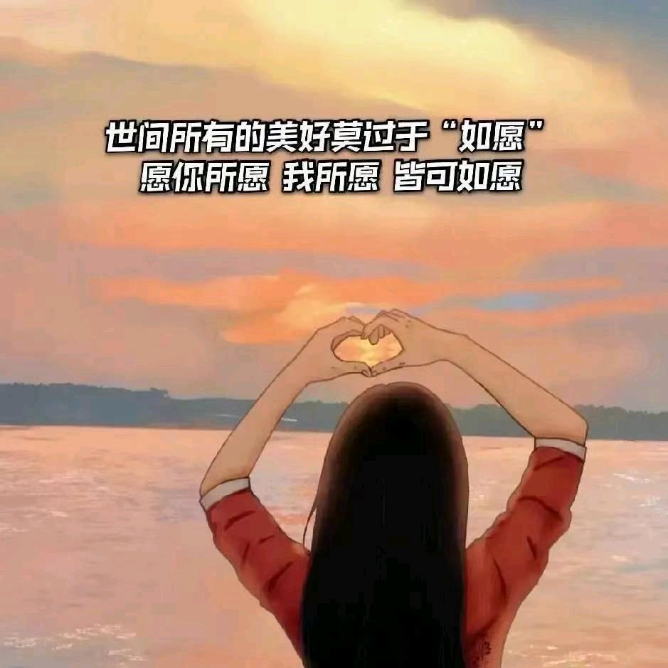 越来越好