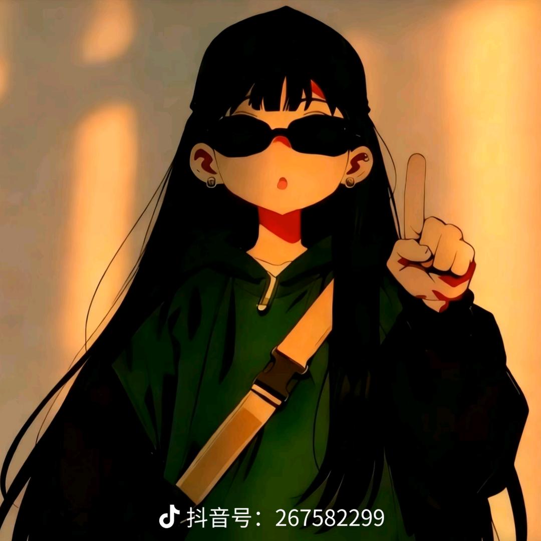 爱谁谁