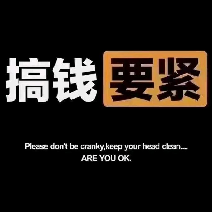 南波兔 （三角洲）