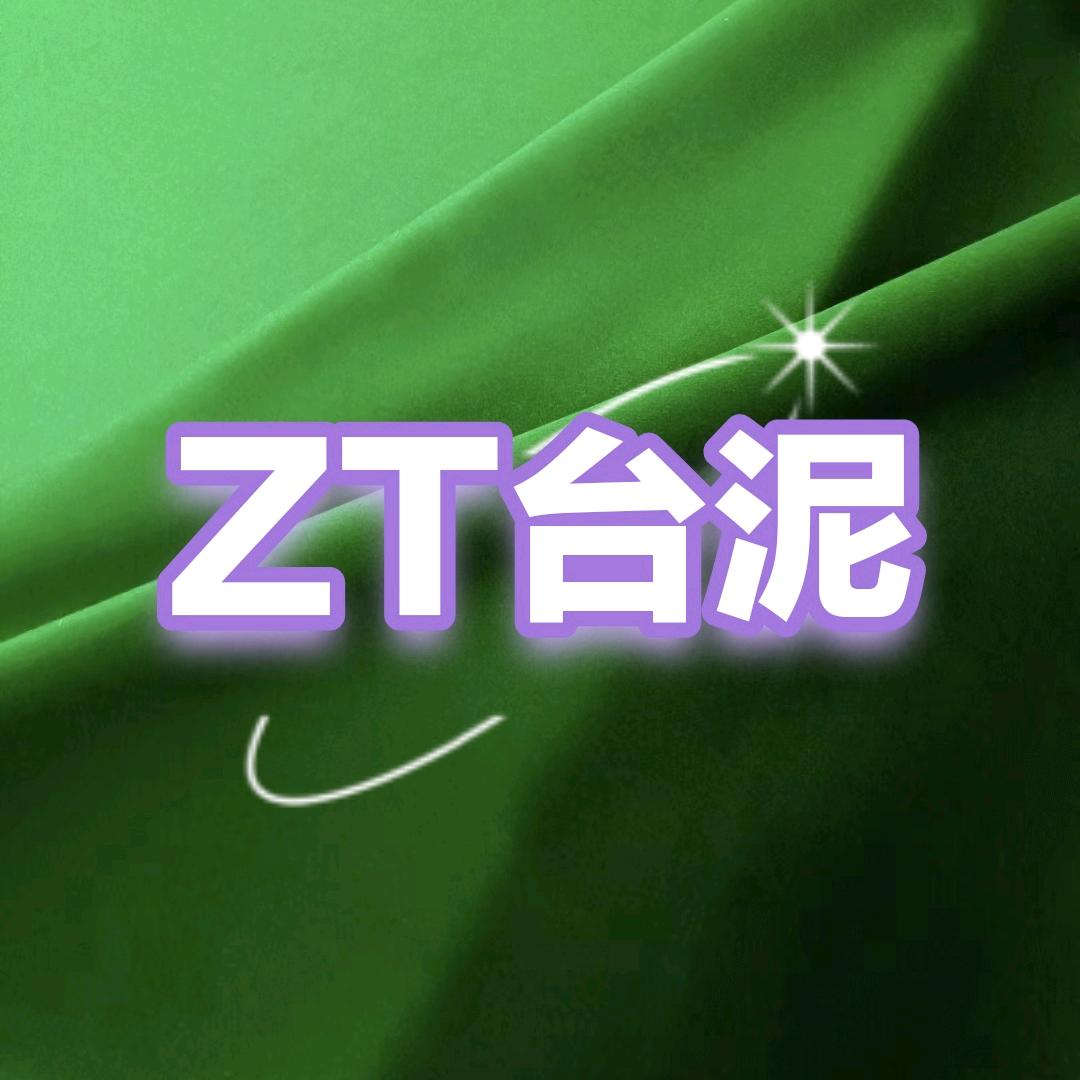 ZT台呢源头工厂直销陈艳