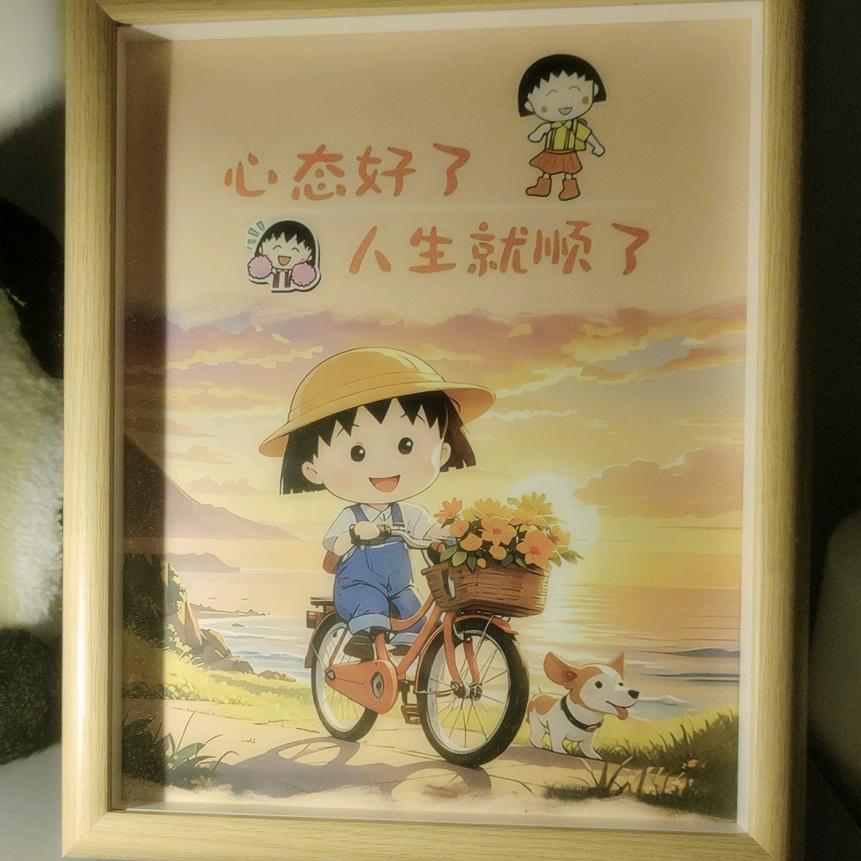 夏楼两元大世界