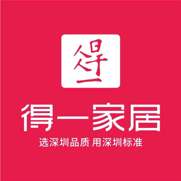 上高得一家居