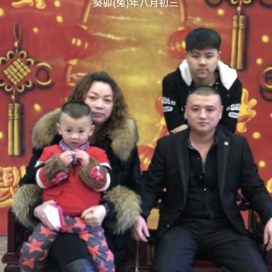 翔瑞