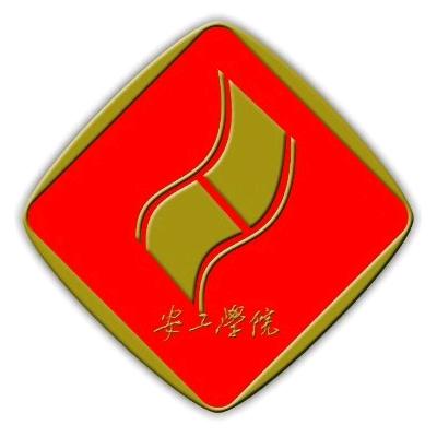 安工院之光
