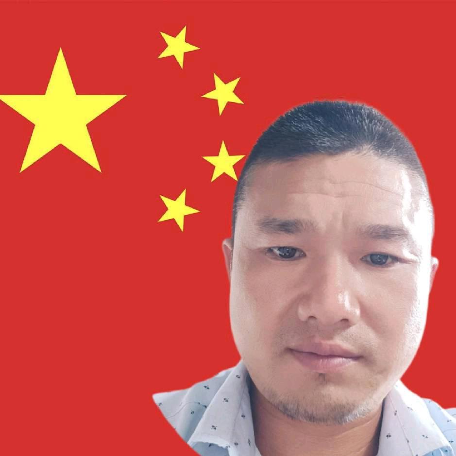 郭兴红