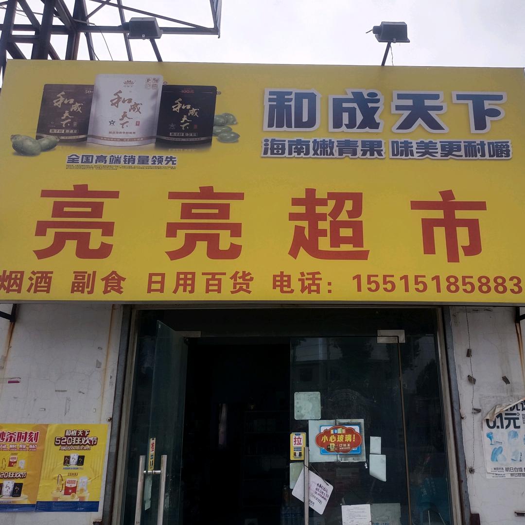 关关雎鸠，在河之洲，窈窕淑女，君子好逑