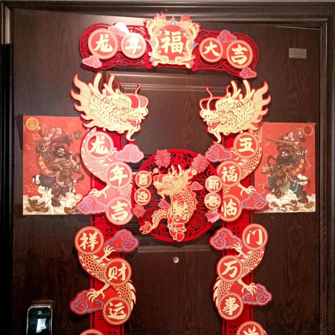 平安老康康康舞