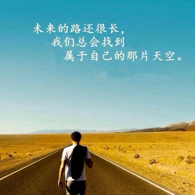 修心