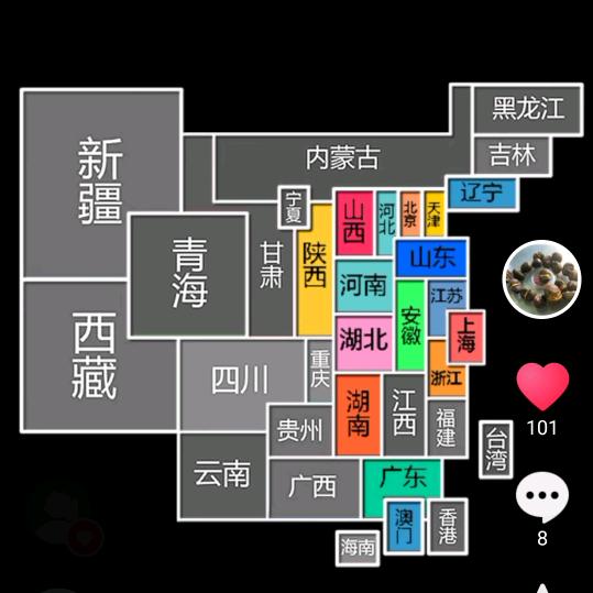 黑豹哥