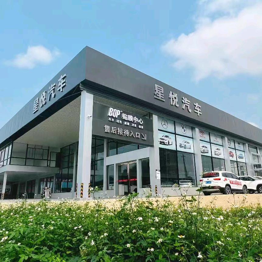 北流星悦汽车   周金荣