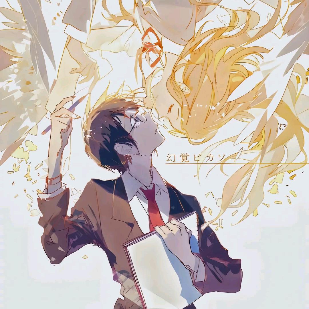 林深不见鹿