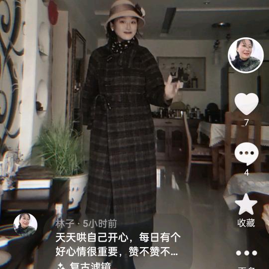 林子