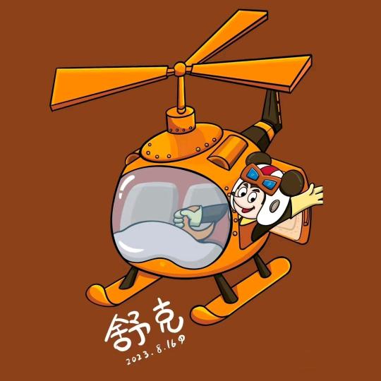 舒克✌（小矿工）