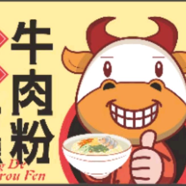垚月