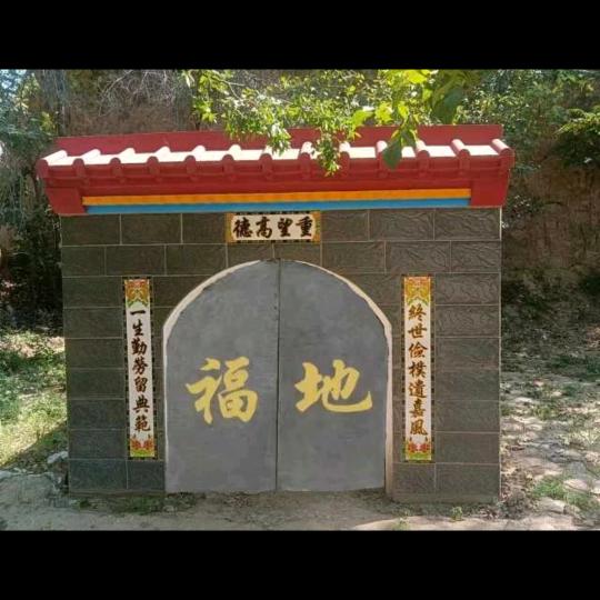 墓主任（阳曲县，大盂镇 混凝土墓室）