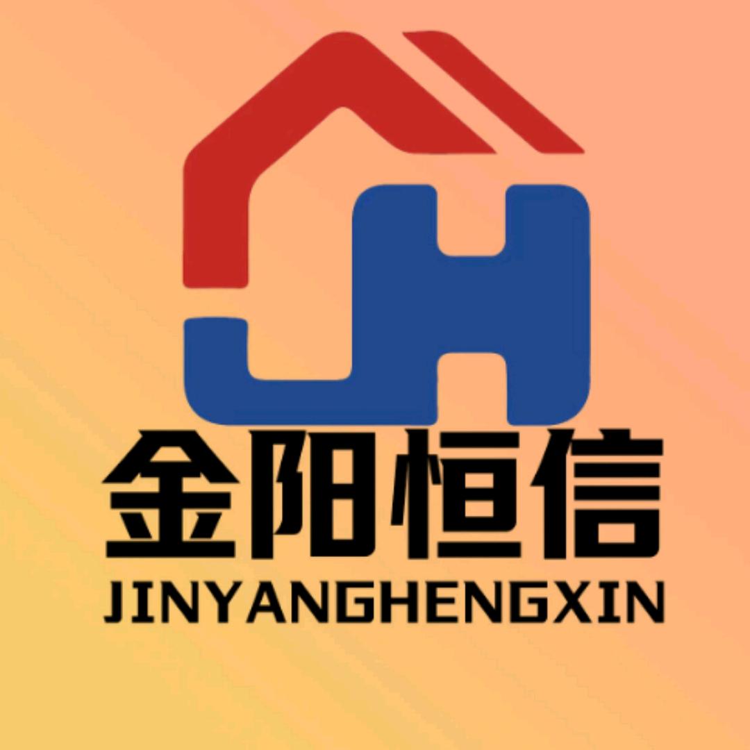 金阳恒信物业