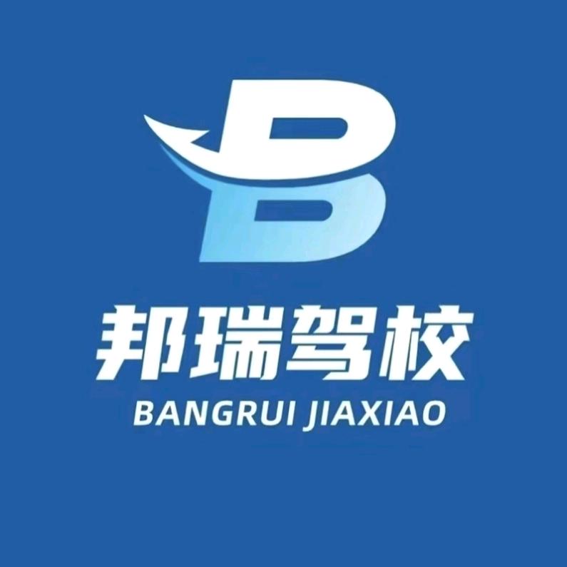 商丘市梁园区田超教练（校长）服务部