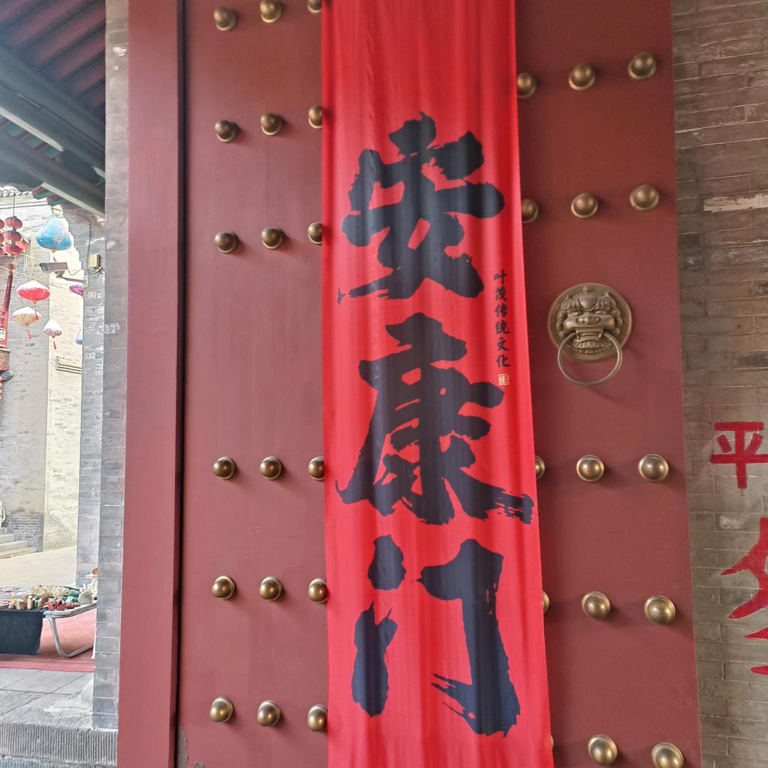 熙佑