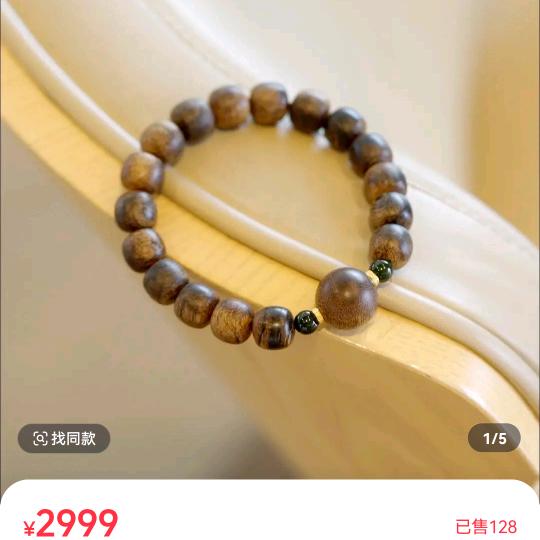 渡妖