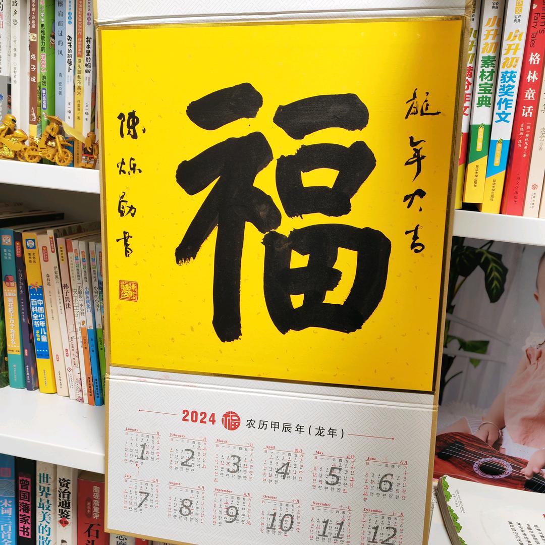 幸福丁市