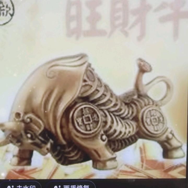 百业兴旺