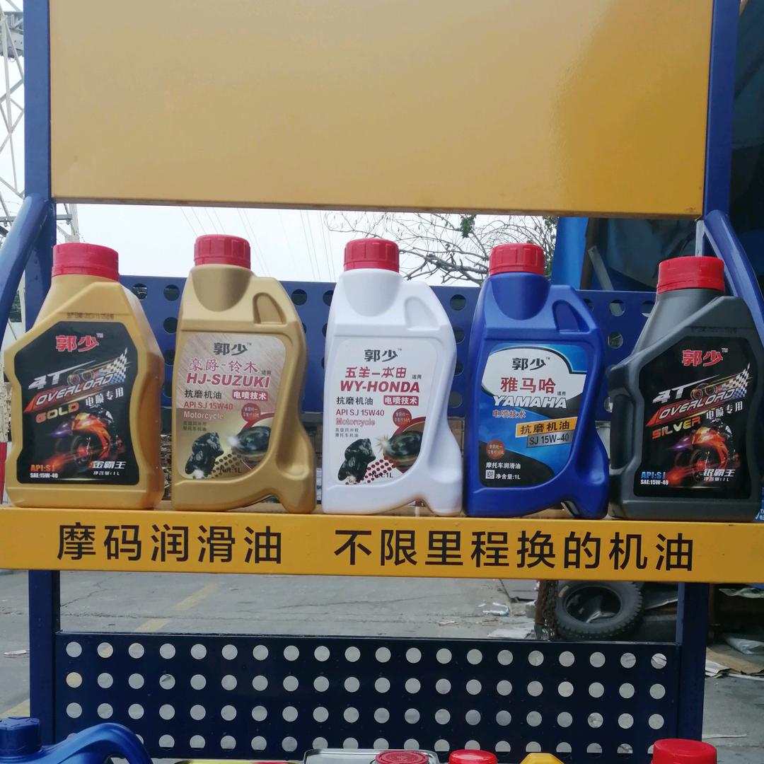 广州飞腾摩电配批发
