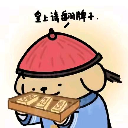 守护甜甜大王（带土人柱力）