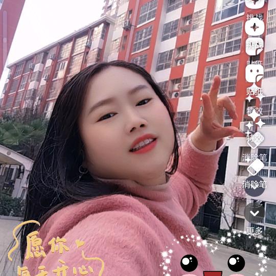 锦秋