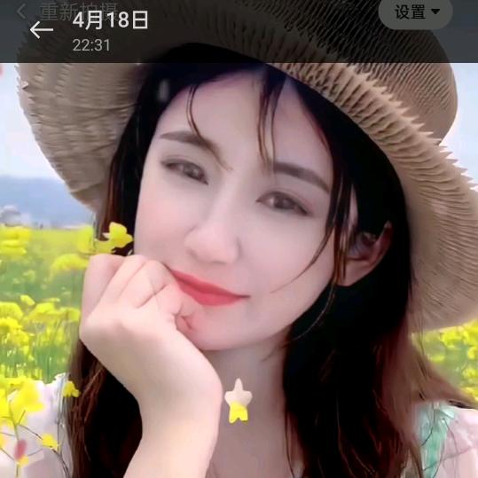 东北姐