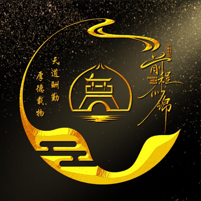 🇨🇳一念永恒🇨🇳