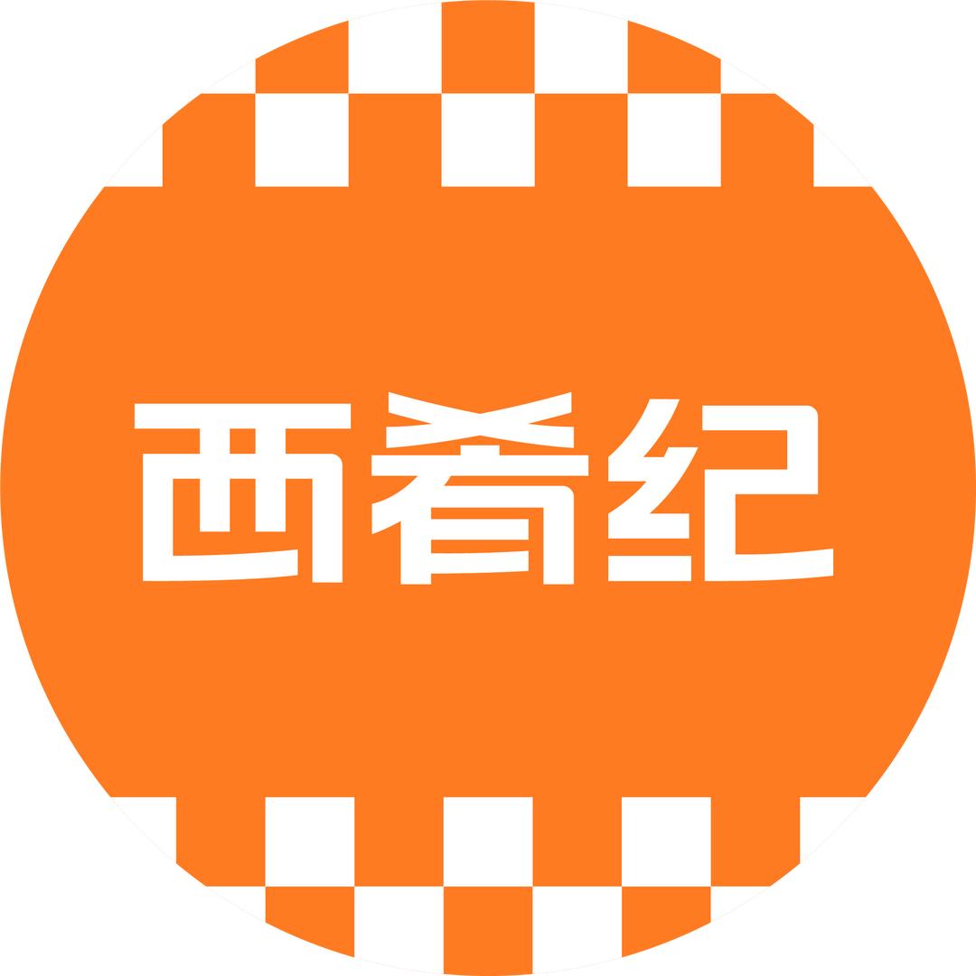西肴纪火锅丸料旗舰店