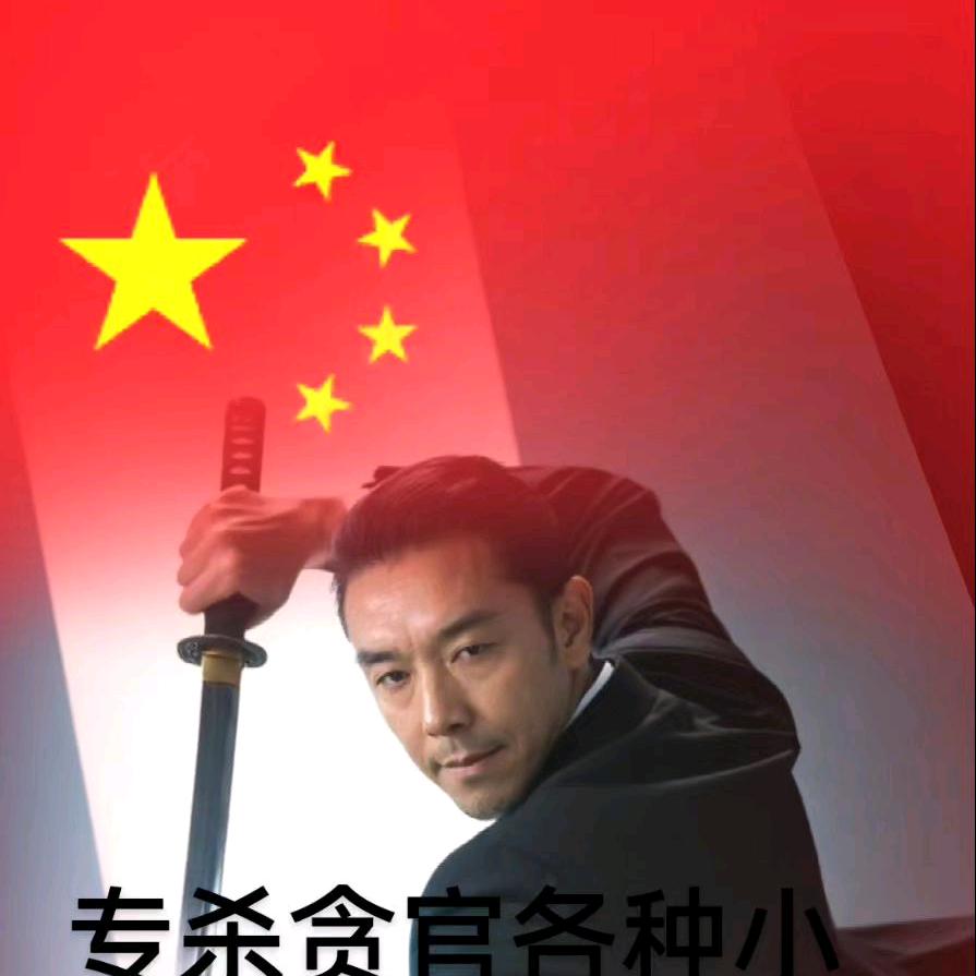~实话实说~