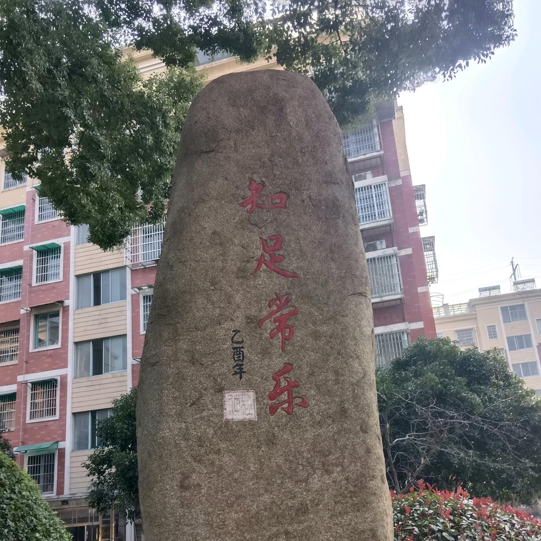 八零后的我，🔥🔥🔥了