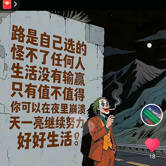 村委会长(鑫州特色烧烤)