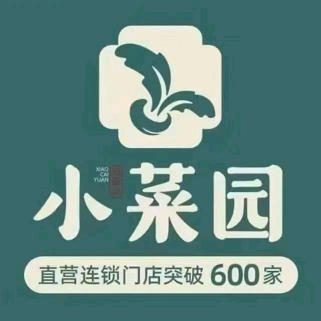 小菜园新徽菜(淮南吾悦店)