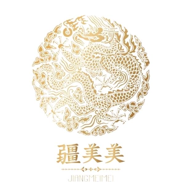 疆美美生鲜企业店