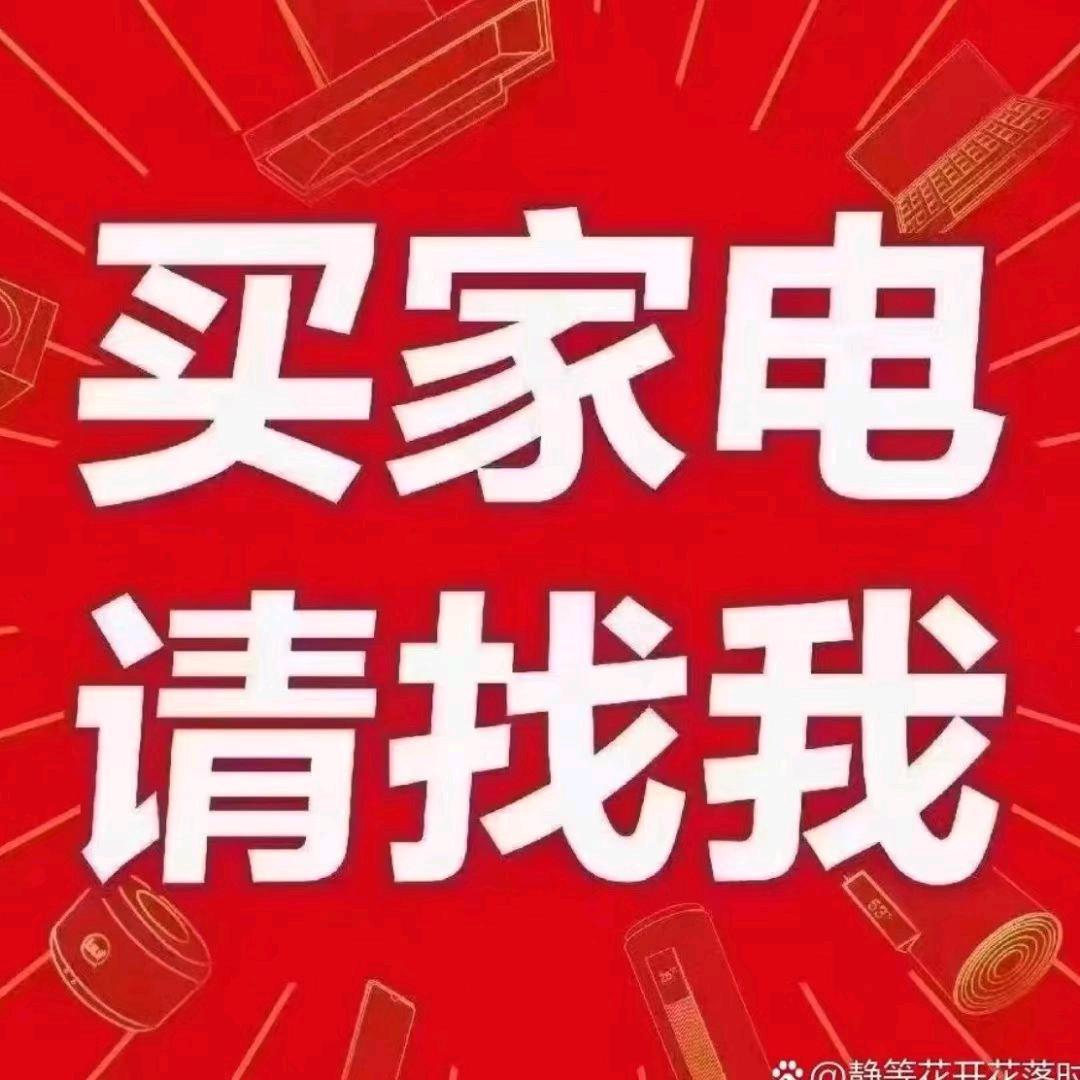 袁清娥从业家电28年