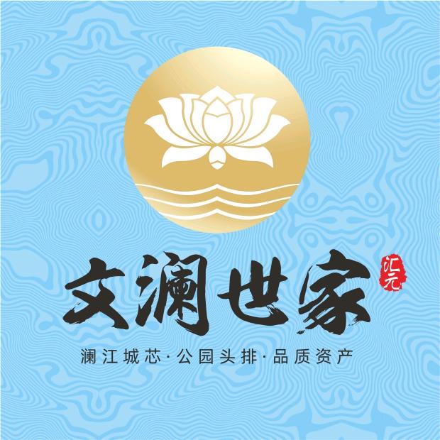京恒地产 文澜世家