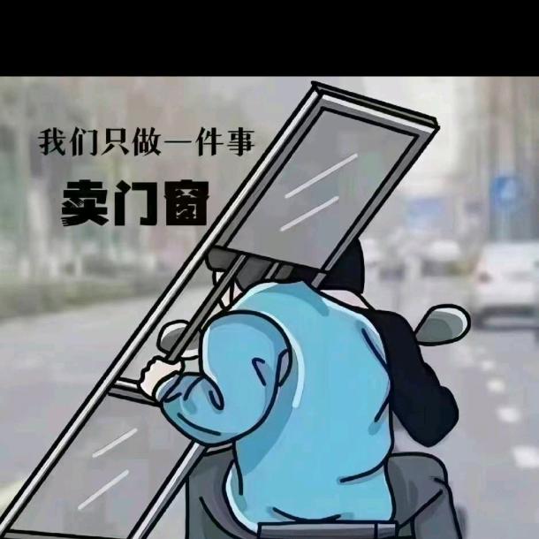 息烽优艺门窗