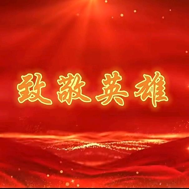 嫑忈