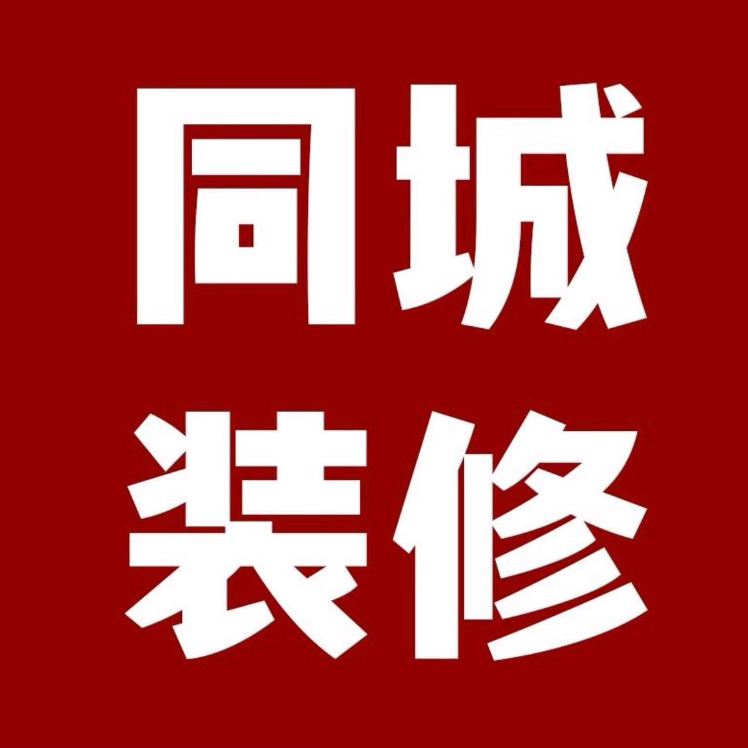 全屋整装源头工厂.智多星