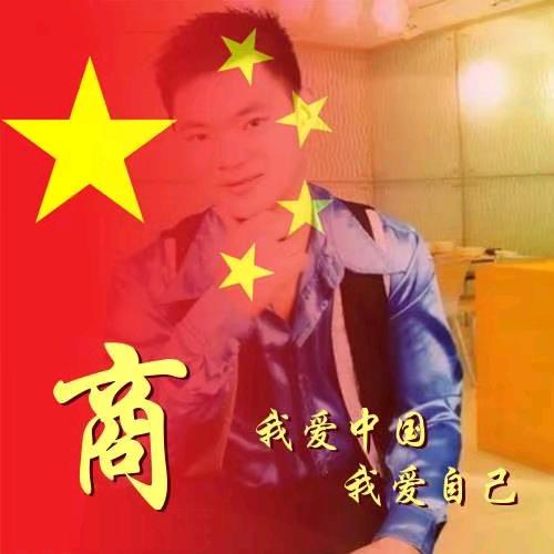 ★⑨商╃→少爷★ 三少爷