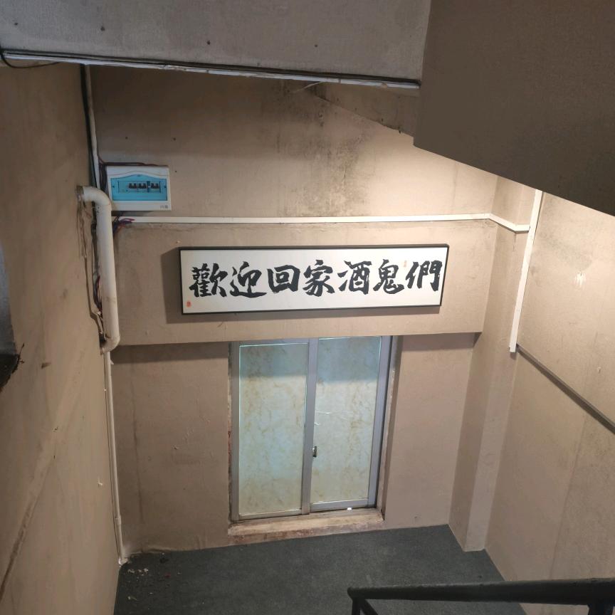 用户名81749303头像