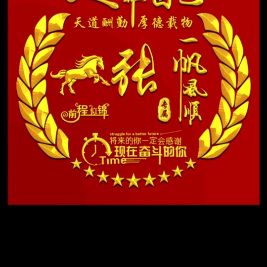 魚人老张