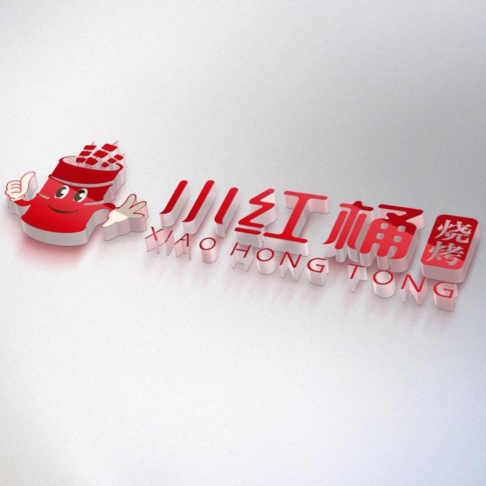 重庆开州小红桶烧烤店