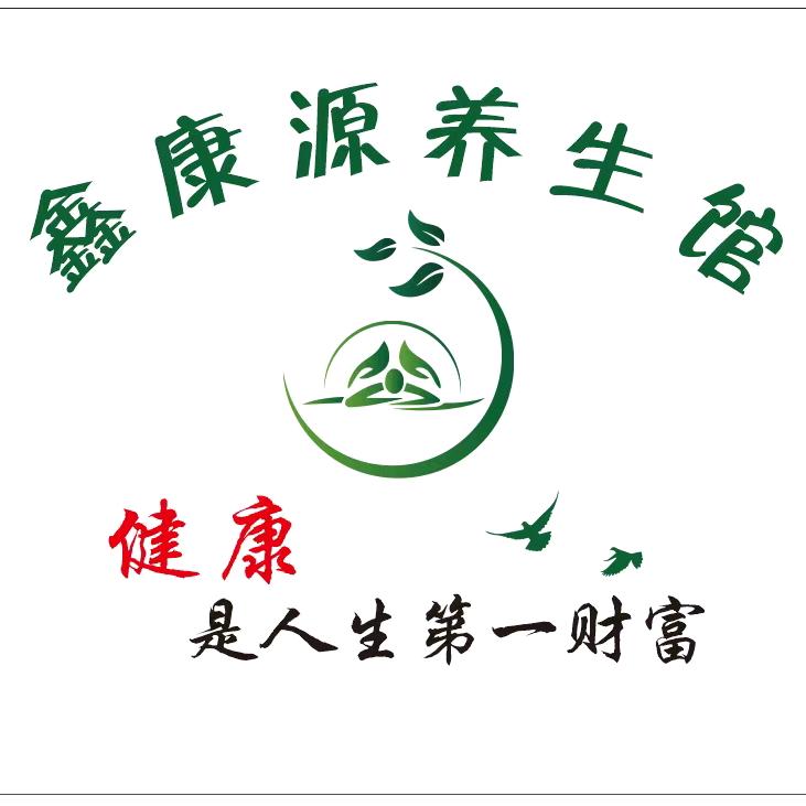 在北京开养生馆的罗姐