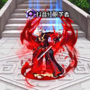 红眼学者